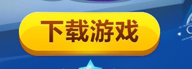 爱的回归