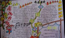 我的一个读书好方法