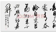 以苔这首诗为话题的作文