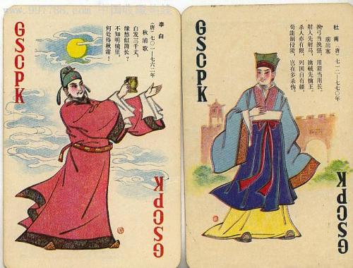 古代诗歌的魅力