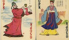 古代诗词的魅力