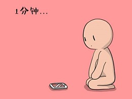 我喜欢梦想