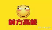 一件意想不到的事