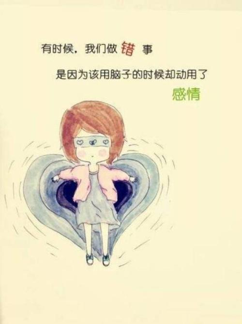 离开你的敏感性