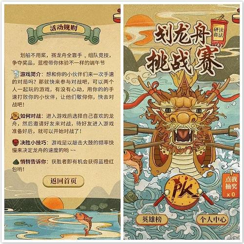端午节上