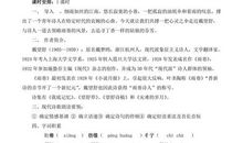 《雨巷》读后感