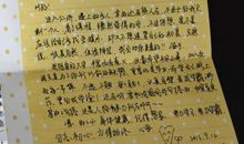 给未来的自己一封信