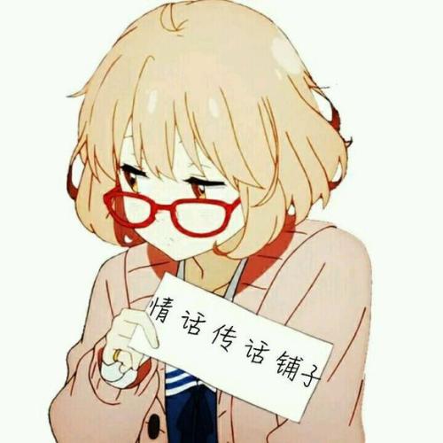 耳边说话