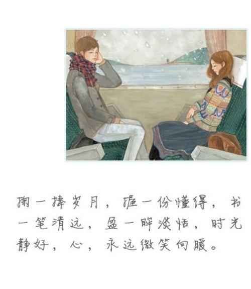 深深地后悔
