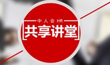 下一个转角，共享时代