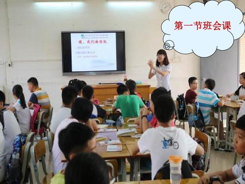 上课