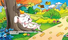 第二次龟兔赛跑看图写话