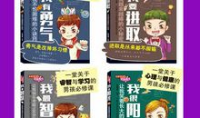 书籍，伴我健康成长