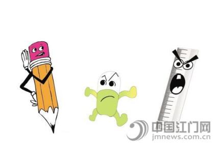 文具王国的争吵