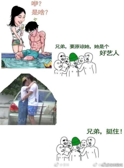 徒劳的