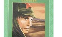 读钢铁是怎样炼成的有感