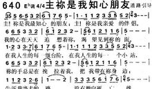 书,我的知心朋友