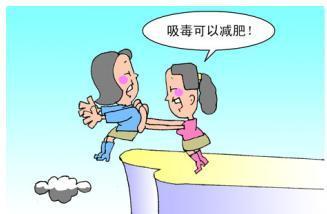 终身减肥