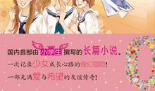 当我面对友情危机的时候