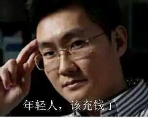 当你和我老了