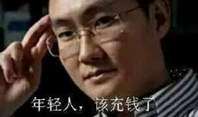 当你和我都老了