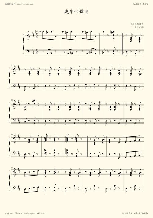 生活就像一首钢琴曲