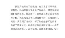 记一件有意义的事情