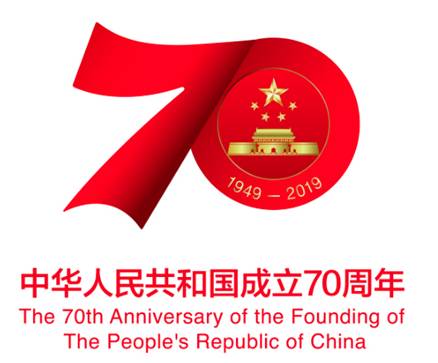 你在你的祖国真好