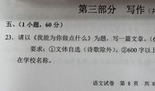 心中有盏红绿灯满分作文