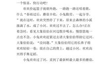 我的作文老师作文500字