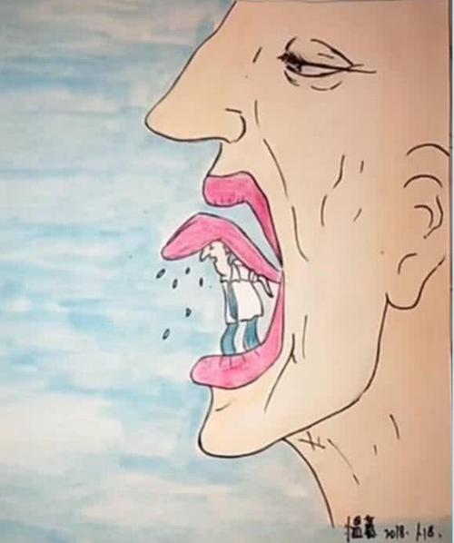 保税家庭