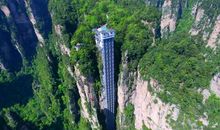 峭壁上的那抹风景