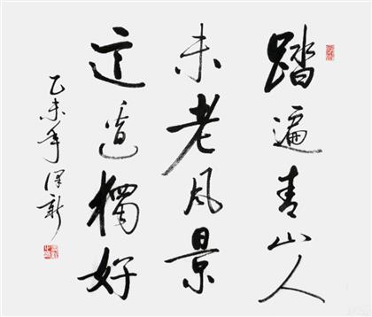 这里的风景很独特