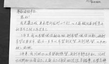 一封未来的来信