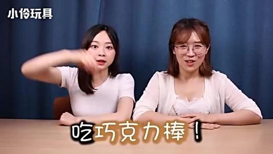 猜味道