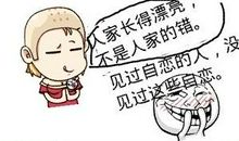 我的“自恋”同桌