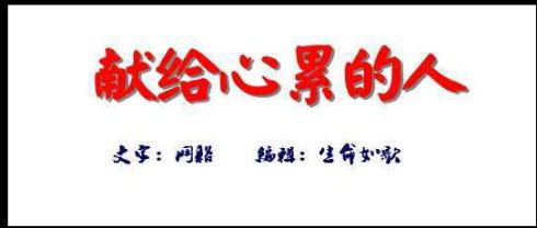 人们必须多住一点