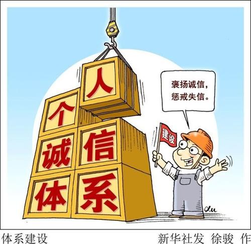 我找到了我的正直