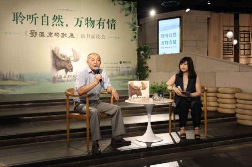 听这本书的轻声唱歌