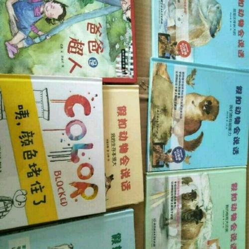 陶树乐，最快乐的假期