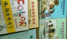 淘书乐，最快乐的节日