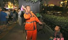 第一次当“清洁工”