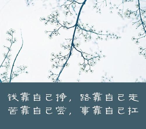 他们自己