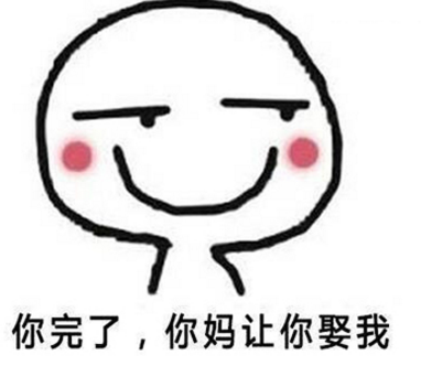 我的缺点