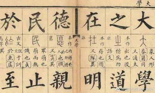 边小张