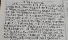 居里夫人读后感