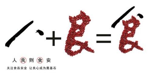 新突破