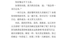 我最喜欢的节日作文600字