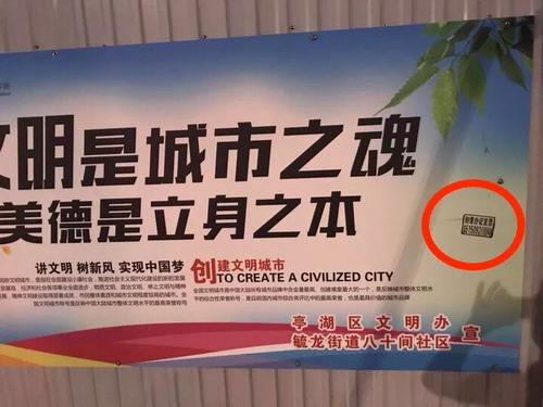 创建文字使盐城变得更好