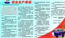 不守承诺的同学